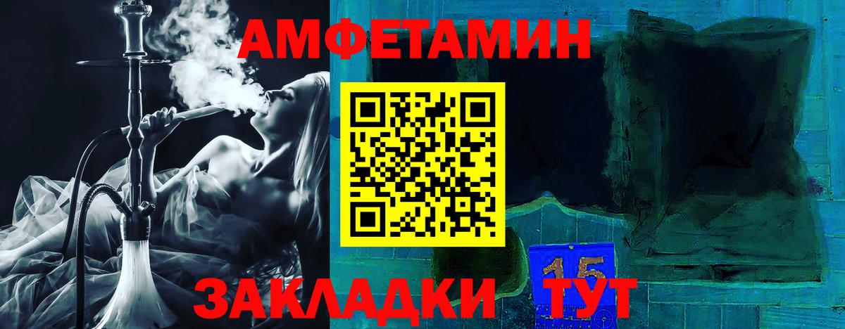 АМФ VHQ  Вход с VPN  Дубна 
