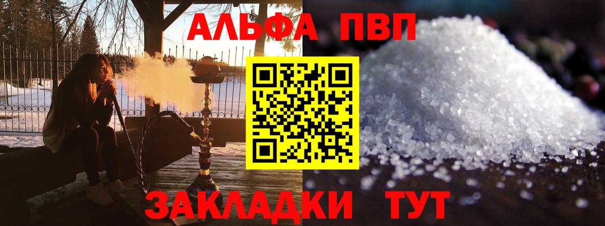 A PVP мука Дубна