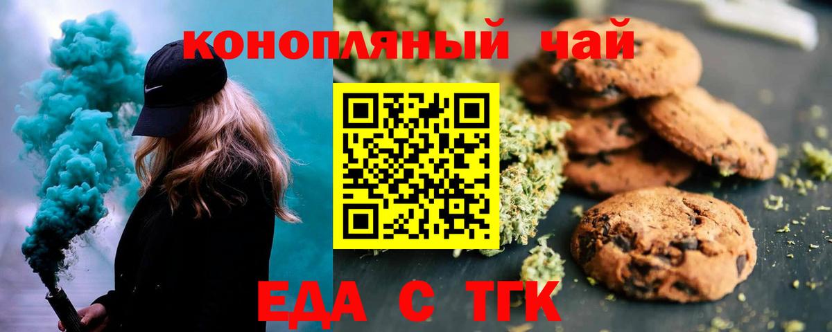 Вейп ТГК Дубна