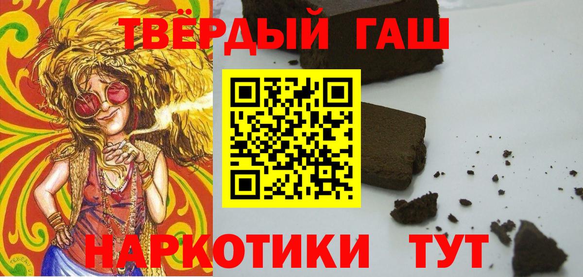 ГАШ Premium Дубна