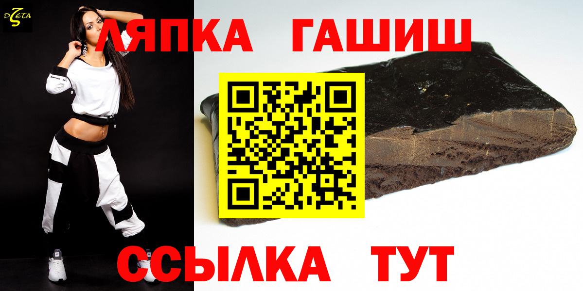 ГАШ  Гашиш гашик  Дубна  Вход с VPN  ГАШИШ гарик 