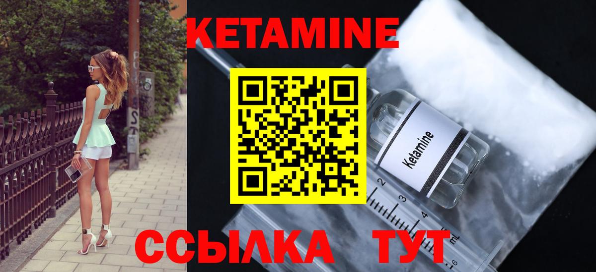 Дубна  Кетамин VHQ  Кетамин VHQ  Вход с VPN 