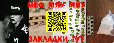 кокаин колумбия Краснодар
