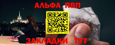 мяу мяу мука Краснокаменск