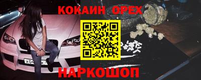 мяу мяу мука Краснокаменск