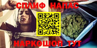 мяу мяу мука Краснокаменск