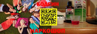кокаин колумбия Краснодар