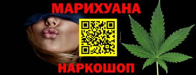 мяу мяу мука Краснокаменск