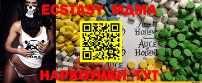 кокаин колумбия Краснодар