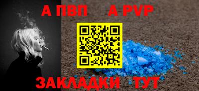 мяу мяу мука Краснокаменск