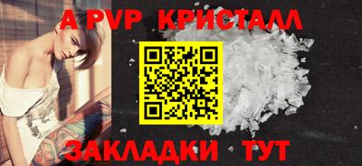 мяу мяу мука Краснокаменск