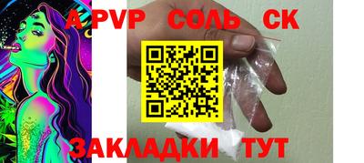 кокаин колумбия Краснодар
