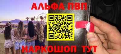 кокаин колумбия Краснодар