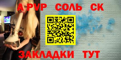 мяу мяу мука Краснокаменск