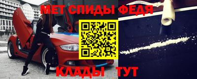 мяу мяу мука Краснокаменск
