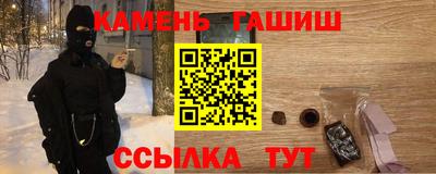 мяу мяу мука Краснокаменск