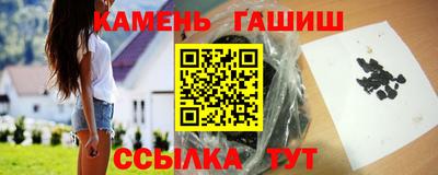 мяу мяу мука Краснокаменск