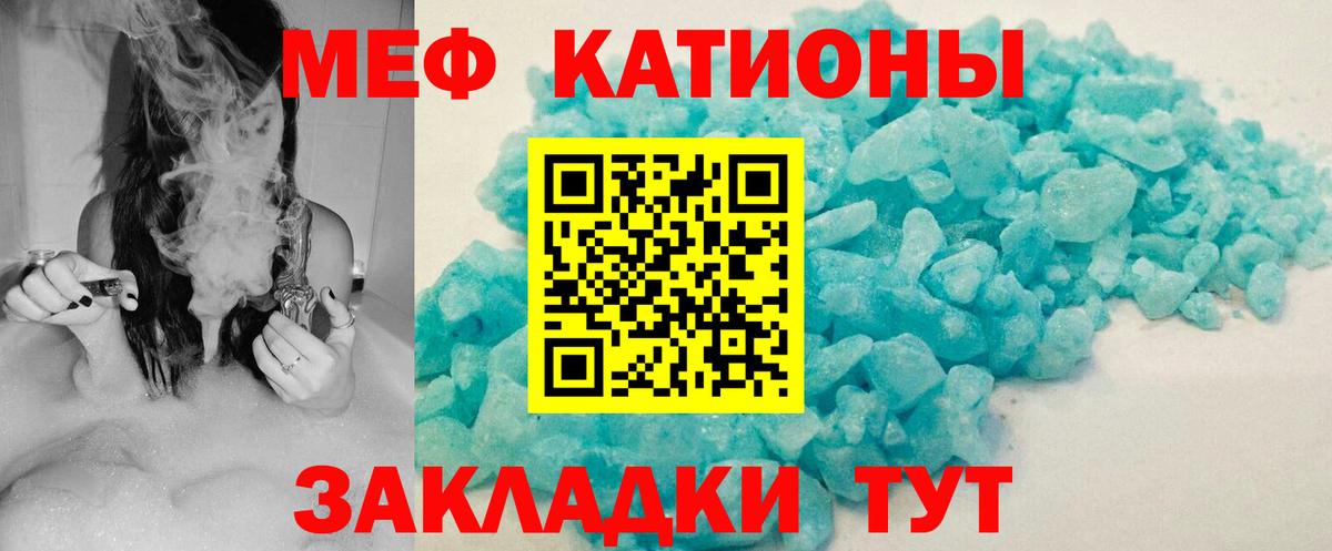 Меф  МЕФ  Вход с VPN  Меф 4 MMC  Дубна  МЯУ-МЯУ 4 MMC 