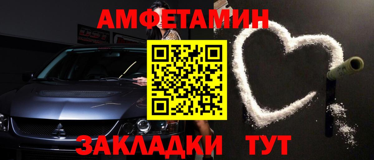 Метамфетамин витя Дубна