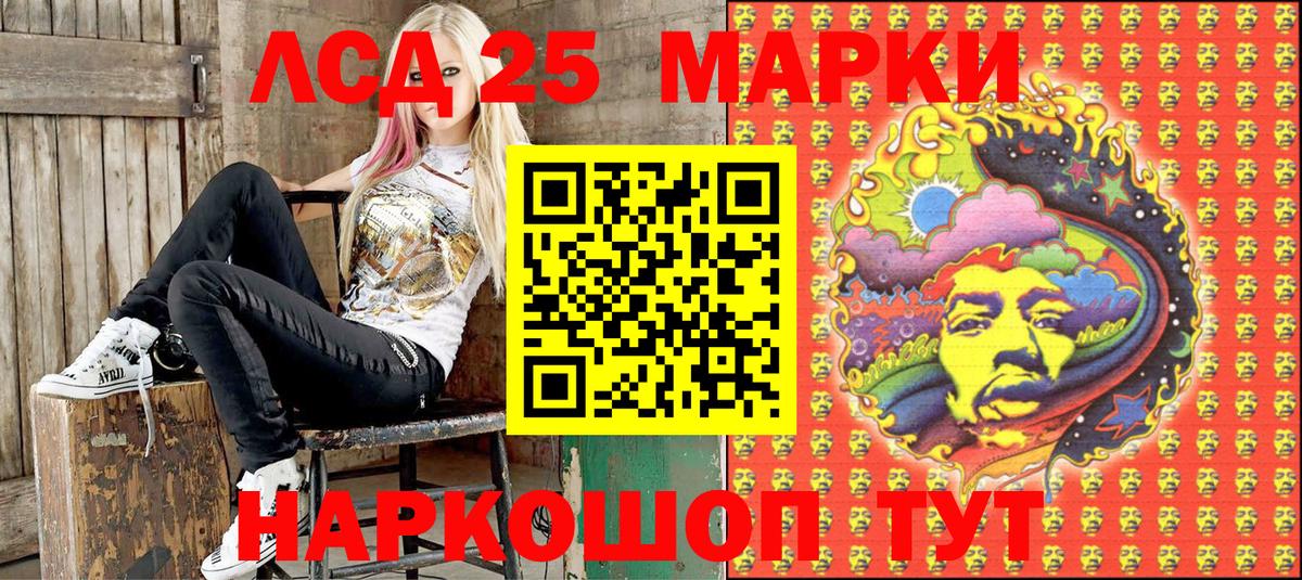 Дубна  Наркотические марки 1,5мг  Вход с VPN 