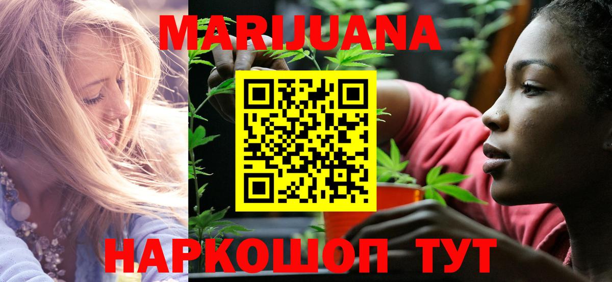 Каннабис  АМФЕТАМИН кристаллы  КОКАИН  Дубна  ГАШ  Экстази  МДМА  Бошки Шишки  Мефедрон кристаллы  Вход с VPN 