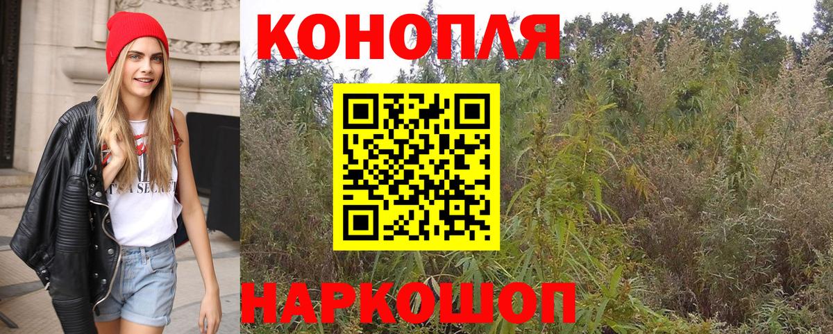 Канабис конопля  Вход с VPN  Марихуана Ganja  Бошки Шишки AK-47  Дубна 